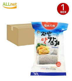 【冷凍・送料無料】アッシ 塩太刀魚 300g ×30点セット (1box) 韓国食品 韓国食材 魚介類 魚 塩焼き 焼き魚 切り身 冷凍 魚料理 おかず おつまみ