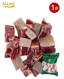 【冷凍便】ハラル認証 ヤギ 皮つき 山羊肉 カット 1kg 【一部地域 送料無料】GOAT WITH SKIN CUT