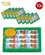 【台湾お土産】新東陽の鳳梨酥 10箱セット（パイナップルケーキ）【一部地域 送料無料】台湾名物 パイナ…