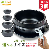 楽天市場】韓国食器 陶器（キッチン用品・食器・調理器具）の通販