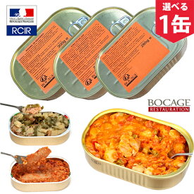 楽天市場 ミリ飯の通販