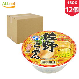 【送料無料】ヤマダイ 凄麺 佐野ラーメン 115g×12個セット(1BOX)　ラーメン　ご当地ラーメン　佐野　平内麺　鶏ガラ醬油　カップ麺　カップラーメン