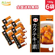 【全国送料無料】ファーチェ カクテキの素 130g×6袋セット　韓国料理 韓国食品 キムチ カクテキ カクテ…