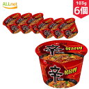 【送料無料】農心 辛ラーメン炒めカップ麺103g×6個セット　辛ラーメンポックンミョン カップ麺 辛ラーメン炒め麺 ノンシム 韓国ラーメン 韓国食品 マラソン 辛ラーメン 炒め カップ麺 辛ラーメン 炒め辛ラーメン 辛口炒め麺 韓国焼きそば 辛ラーメン焼きそば