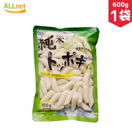 全国送料無料 珍味堂 純米 トッポギ600g×1袋 ■お餅 トッポギ トッポッキ 餅 トック 国産米/トッポギ/ …