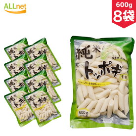 【送料無料】珍味堂 純米 トッポギ600g×8袋セット ■お餅 トッポギ トッポッキ 餅 トック 国産米/トッポギ/トッポキ もちもち 韓国食品/輸入食材/韓国料理/韓国食材/トッポキ/トッポギ/トッポッキ/棒餅/激安/イベント/セール/文化祭/学園祭/祭り/韓国トッポギ/業務用■