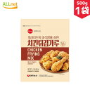 【全国送料無料】Otaste チキンパウダー 500g×1袋 チキン パウダー フライドチキン 韓国風 韓国食品 韓国食材 韓国料…