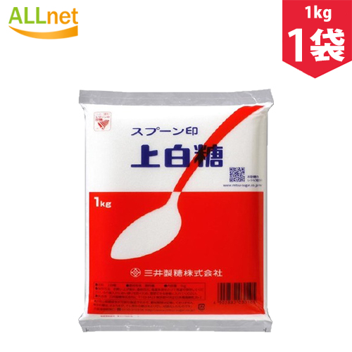日本で最も多く使われている砂糖です スプーン印 上白糖 １kg×１袋 砂糖 仲村 菓子 料理 訳あり 世界の人気ブランド 調味料