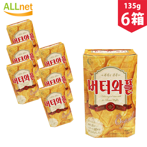 CROWN　バターワッフル　8角型　135g(3枚×5袋）×6箱セット　韓国菓子　お土産　バター味　ワッフル