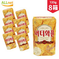【まとめてお得・送料無料】CROWN バターワッフル 8角型 135g(3枚×5袋）×8箱セット【SM】韓国菓子 お土…