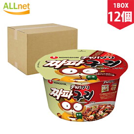 【送料無料】農心 チャパグリカップ麺114g×12個(1BOX)　韓国料理 韓国ラーメン カップ麺 インスタントラーメン　パラサイト チャパグリ 大盛カップ 汁なし麺 ジャージャー麺 インスタントラーメン カップ麺 チャパグリ