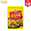 【まとめてお得・送料無料】オトゥギ チヂミ粉1kg×1袋 チヂミ粉 チヂミ 韓国食品 韓国食材 韓国料理 k22 粉類