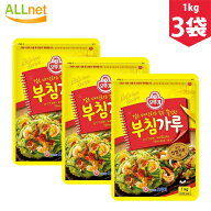 【まとめてお得・送料無料】オトゥギ チヂミ粉1kg×3袋セット チヂミ粉 チヂミミックス チヂミ 韓国食品 …