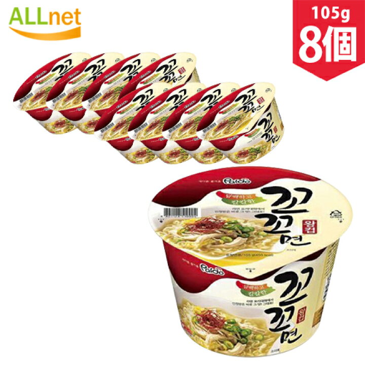 楽天市場】【まとめてお得・送料無料】パルド ココ麺 カップ105g×8個 