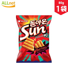 オリオン　サンチップ　ホットスパイシー　80g×1袋　お菓子　韓国食品　韓国お菓子　スパイシー　スナック菓子