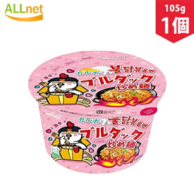 カルボブルダック炒め麺カップ 105g×1個 カルボブルダックポックムミョン 韓国インスタント麺 カルボナーラ味　カップ麺　カルボプルダック プルダックポックンミョン