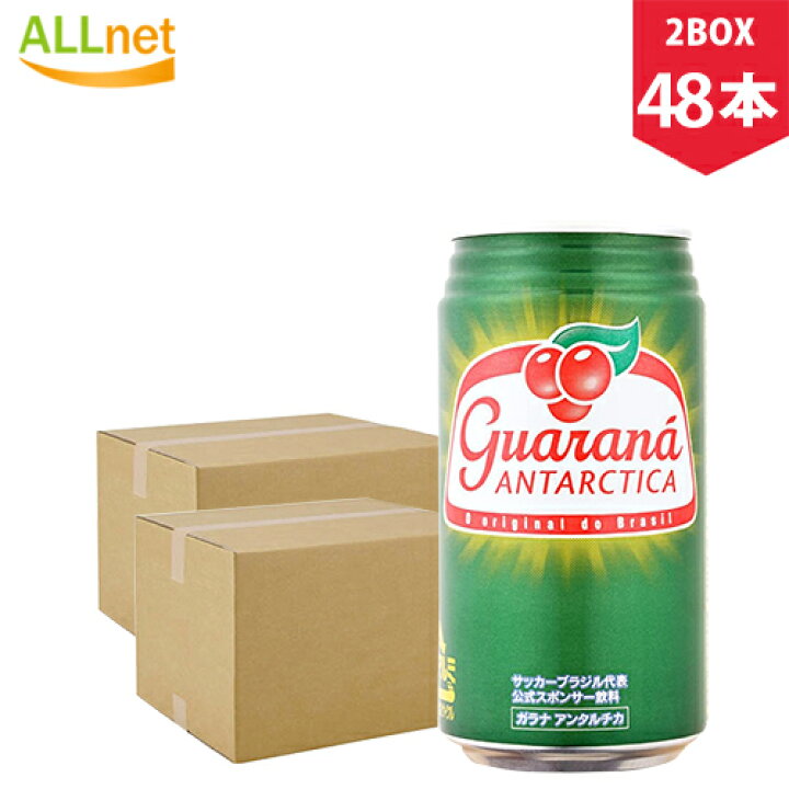 楽天市場 送料無料 荒井商事 ガラナ アンタルチカ 350g 48本 2box 炭酸飲料 飲物 飲料水 ドリンク ノンカフェイン ガラナ アンタルチカ オールネショップ