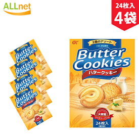 楽天市場 菓子 ファミリーパックの通販