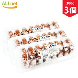 【まとめてお得】【送料無料】宮廷薬菓 ヤッカ(薬菓)300g×3個セット　韓国食材■韓国お菓子 ■美味しいお菓子■お菓子■韓国スナック■ 韓国食品　ミニ薬菓　ミニー薬菓(ヤッカ)　韓国伝統菓子 ミニヤッカ(薬菓) ヤッカ/伝統菓子/おやつ/お菓子/薬菓(ヤックァ)