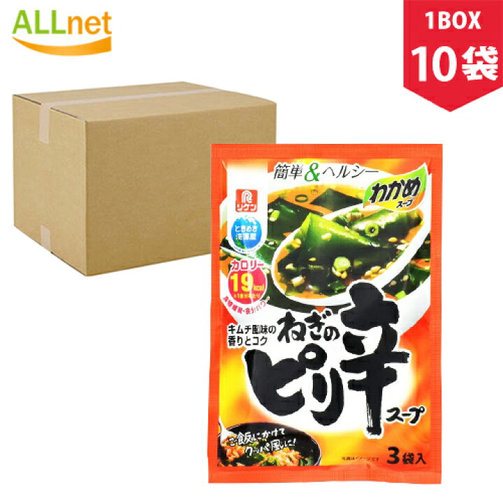 楽天市場 送料無料 理研リケン わかめスープ ねぎのピリ辛ス 1g 6 7g 3袋 10袋セット 1box わかめスープ ネギ ピリ辛 オールネショップ