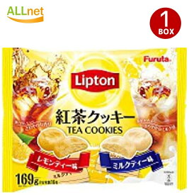 フルタ リプトン紅茶クッキー 169g×28袋セット Lipton フルタ製菓 FURUTA LIPTON TEA COOKIES