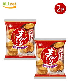 亀田製菓 亀田のまがりせんべい 16枚×2袋セット 醤油せんべい お菓子 おやつ 個包装 大容量 まとめ買い サクサク 食感 国産 米菓 2023年リニューアル版