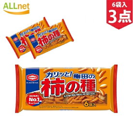 亀田製菓 亀田の柿の種 180g×3袋セット（1袋6小袋入）ピーナッツ入り 定番おつまみ 米菓 スナック菓子 個包装 醤油味 かきのたね おやつ おつまみセット 日本のお菓子 柿ピー ピーナッツ入り おつまみ 米菓 スナック 和菓子 大容量 家庭用 業務用