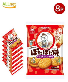 【送料無料】亀田製菓 ぽたぽた焼 20枚×8袋セット 甘じょっぱい 和風せんべい 個包装 大容量 まとめ買い 子供 おやつ お菓子 米菓 国産 人気