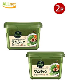 【まとめてお得・送料無料】CJジャパン ビビゴ サムジャン 500g×2個セット 焼肉 韓国料理/韓国食材/調味料/韓国ソース/韓国味噌/サムギョプサル味噌/焼肉用味噌/スンチャン サムジャン/ヘチャンドル コチュジャン
