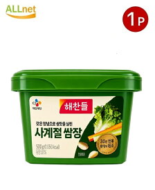 CJジャパン ヘチャンドル サムジャン 500g×1個 焼肉 韓国料理/韓国食材/調味料/韓国ソース/韓国味噌/サムギョプサル味噌/焼肉用味噌/スンチャン サムジャン/ヘチャンドル コチュジャン