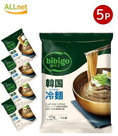 bibigo 韓国冷麺 170g×5袋セット【一部地域 送料無料/宅】｜本格韓国冷麺 即席冷麺 コシのある麺 さっぱ…