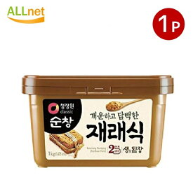 韓国味噌 スンチャン テンジャン 1kg 清浄園 | 韓国 みそ テンジャンチゲの素 コチュジャン カンジャン と並ぶ 韓国の伝統的な調味料 味噌