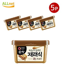 【まとめてお得・送料無料】韓国味噌 スンチャン テンジャン 1kg×5点セット 清浄園 | 韓国 みそ テンジャンチゲの素 コチュジャン カンジャン と並ぶ 韓国の伝統的な調味料 味噌