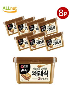 【まとめてお得・送料無料】韓国味噌 スンチャン テンジャン 1kg×8点セット 清浄園 | 韓国 みそ テンジャンチゲの素 コチュジャン カンジャン と並ぶ 韓国の伝統的な調味料 味噌