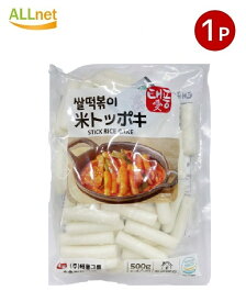 全国送料無料 プルメ テプン愛 米 トッポギ500g×1袋 ■お餅 トッポギ トッポッキ 餅 トック 国産米/トッポギ/ 業務用 /トッポキ/トッポギ餅 トック トッポギ用 松鶴 韓国もち/韓国食材/トッポキ/トッポギ/トッポッキ/コマトッポギ/トッポギ餅 トック トッポギ用 松鶴