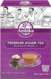 アンビカトレーディング アンビカ プレミアム アッサムティー 250g インドのお茶 茶葉 インド紅茶 ティー類 インスタント チャイスパイス アジアン食品 エスニック食材 食材