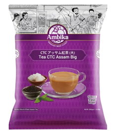 Ambika チャイ用紅茶 CTC アッサムティー(大) 500g CTCアッサム紅茶(大) アッサム 茶葉 アッサムCTC アッサム紅茶 紅茶 ミルクティー チャイ アイスティー CTC製法 茶葉 チャイ インドのお茶 インド チャイ用 茶葉 茶 袋入り CTC Tea Assam Big