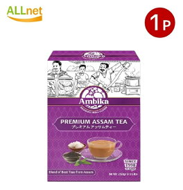 アンビカトレーディング アンビカ プレミアム アッサムティー 250g インドのお茶 茶葉 インド紅茶 ティー類 インスタント チャイスパイス アジアン食品 エスニック食材 食材 K20
