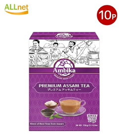 アンビカトレーディング アンビカ プレミアム アッサムティー 250g×10個セット インドのお茶 茶葉 インド紅茶 ティー類 インスタント チャイスパイス アジアン食品 エスニック食材 食材 K18