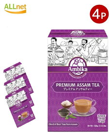 アンビカトレーディング アンビカ プレミアム アッサムティー 250g×4個セット インドのお茶 茶葉 インド紅茶 ティー類 インスタント チャイスパイス アジアン食品 エスニック食材 食材 K18