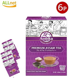 アンビカトレーディング アンビカ プレミアム アッサムティー 250g×6個セット インドのお茶 茶葉 インド紅茶 ティー類 インスタント チャイスパイス アジアン食品 エスニック食材 食材 K18