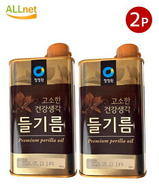 【送料無料】清浄園 香り豊かな健康 えごま油 324g×2個セット えごま油/韓国産 エゴマ油/香ばしい えごま油/健康油/ビビンバ用油/ナムル用油/和え物用 ごま油/調理用オイル/健康調味料/韓国食品