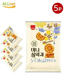 【送料無料】サムリプ・Samlip ミニーヤッカ 140g×5袋セット 韓国食材 韓国お菓子 韓国お菓子 お菓子 韓国スナック 韓国食品　ミニ薬菓　ミニー薬菓(ヤッカ)　韓国伝統菓子 ミニヤッカ(薬菓) ヤッカ/伝統菓子/おやつ/お菓子/薬菓(ヤックァ) ミニ薬果/K17