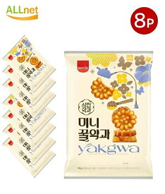 【送料無料】サムリプ・Samlip ミニーヤッカ 140g×8袋セット 韓国食材 韓国お菓子 美味しいお菓子 お菓子 韓国スナック 韓国食品　ミニ薬菓　ミニー薬菓(ヤッカ)　韓国伝統菓子 ミニヤッカ(薬菓) ヤッカ/伝統菓子/おやつ/お菓子/薬菓(ヤックァ) ミニ薬果/K17
