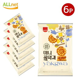 サムリプ・Samlip ミニーヤッカ 140g×6袋セット【一部地域 送料無料】韓国お菓子 美味しいお菓子 お菓子 韓国スナック 韓国食品　ミニ薬菓　ミニー薬菓(ヤッカ)　韓国伝統菓子 ミニヤッカ(薬菓) ヤッカ/伝統菓子/おやつ/お菓子/薬菓(ヤックァ) ミニ薬果 サンリップ
