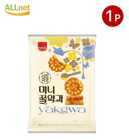 【全国送料無料】サムリプ・Samlip ミニーヤッカ 140g×1袋 韓国お菓子 美味しいお菓子 お菓子 韓国スナック 韓国食品　ミニ薬菓 ミニー薬菓 ヤッカ 韓国伝統菓子 ミニヤッカ(薬菓) ヤッカ/伝統菓子/おやつ/お菓子/薬菓(ヤックァ) ミニ薬果 サンリップ ミニはちみつ薬果/K20