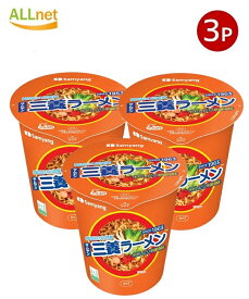 送料無料 三養ラーメン 小カップ麺 牛だしピリ辛醤油味 65g×3個セット Samyang Food 韓国食品 韓国ラーメン インスタントラーメン