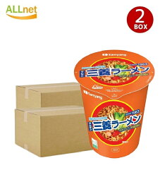 送料無料 三養ラーメン 小カップ麺 牛だしピリ辛醤油味 65g×32個セット (2ケース) Samyang Food 韓国食品 韓国ラーメン インスタントラーメン