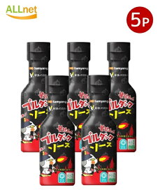 【送料無料・宅】SAMYANG サムヤン ブルダックソース 200g × 5本セット 韓国調味料 激辛 ソース 韓国食品 業務用 大容量 ブルタックソース 日本国内発送