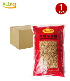 【10000g・送料無料】台湾赤ネギ フライドエシャロット 500g×20袋セット 1box 特級フライドエシャロット 特級油葱酥 油葱蘇 油葱酥 大容量 業務用 台湾食品 台湾調味料 特級油葱酥（揚げねぎ・油ねぎ・赤ネギ・フライドエシャロット）　中華料理人気商品・中華食材調味料